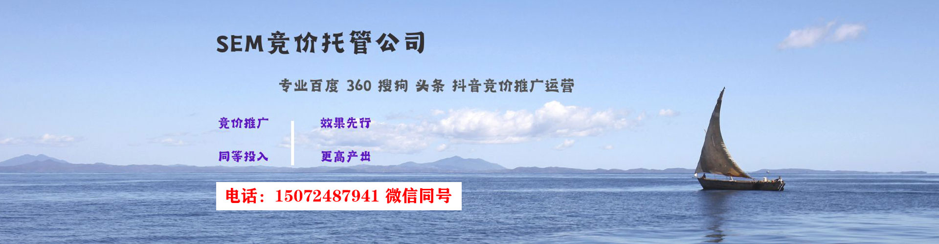 团风百度竞价运营