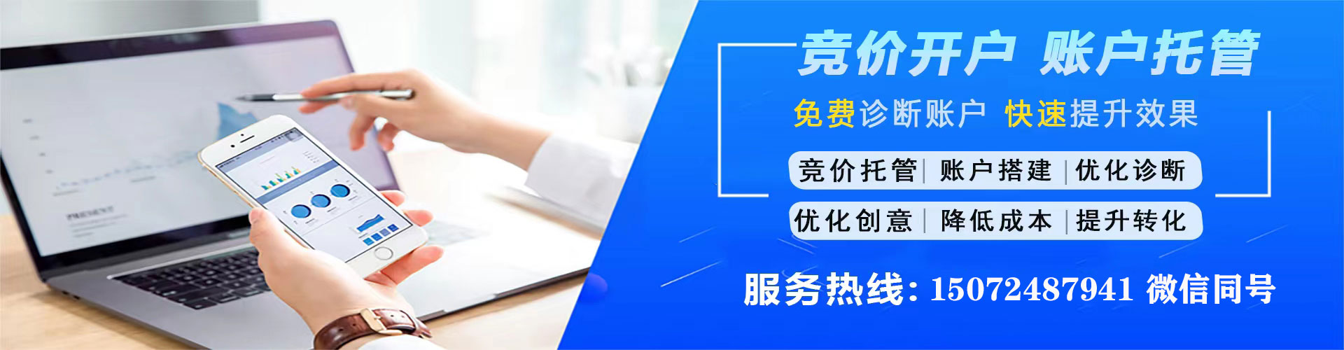 团风信息流营销